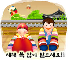 Korean happy lunar new year